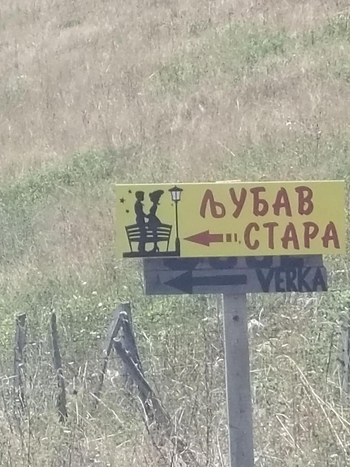 Ljubav Stara Zaovine Hotel Lazici Bagian luar foto